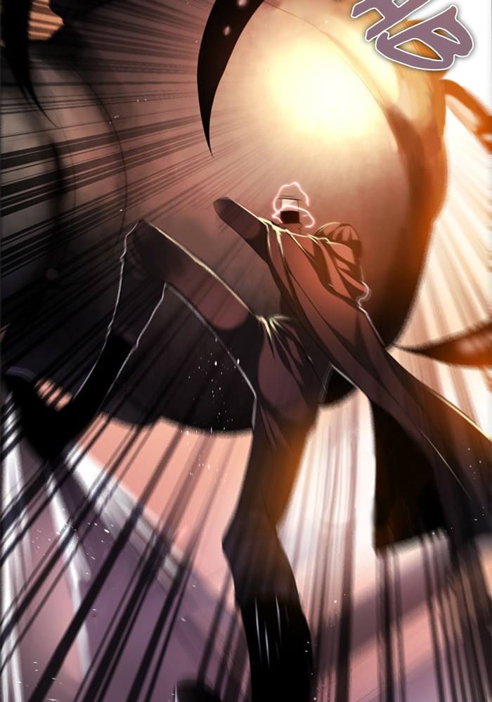 Zero Game Chapter 109 - Page 32 in English
