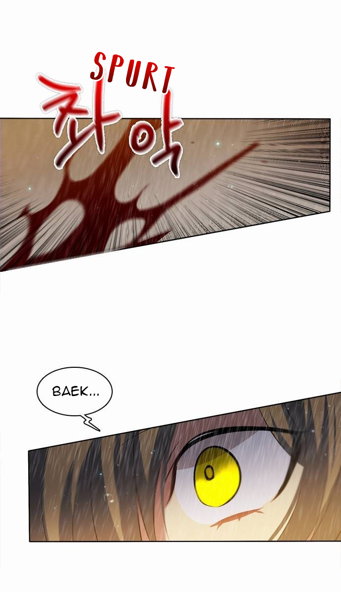 Zero Game Chapter 12 - Page 23 in English