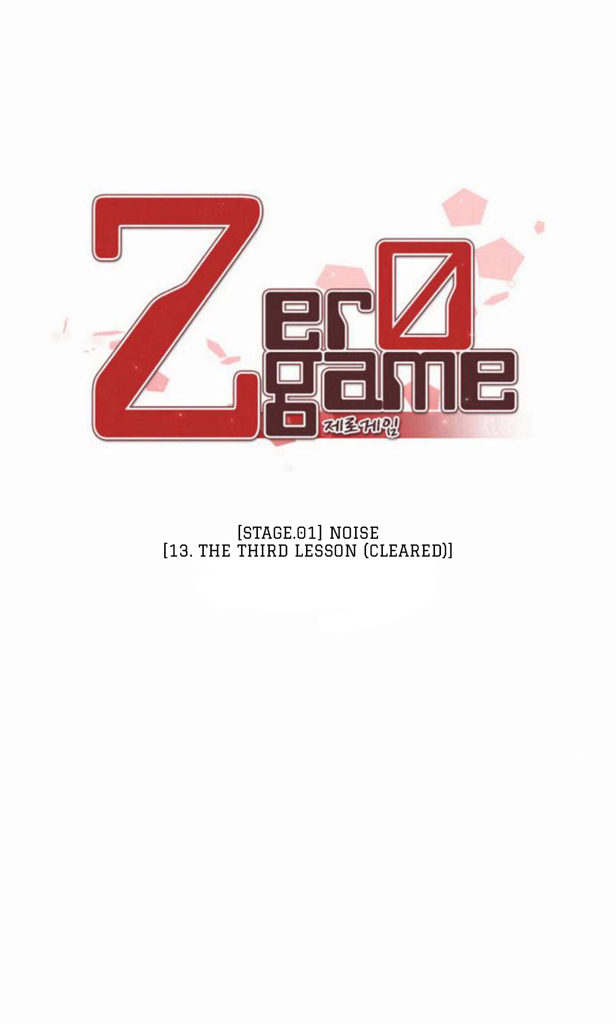Zero Game Chapter 13 - Page 20 in English