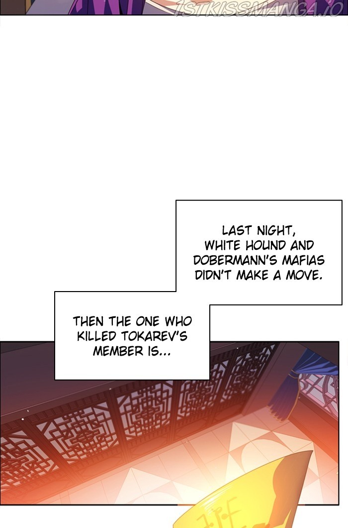 Zero Game Chapter 146 - Page 46 in English