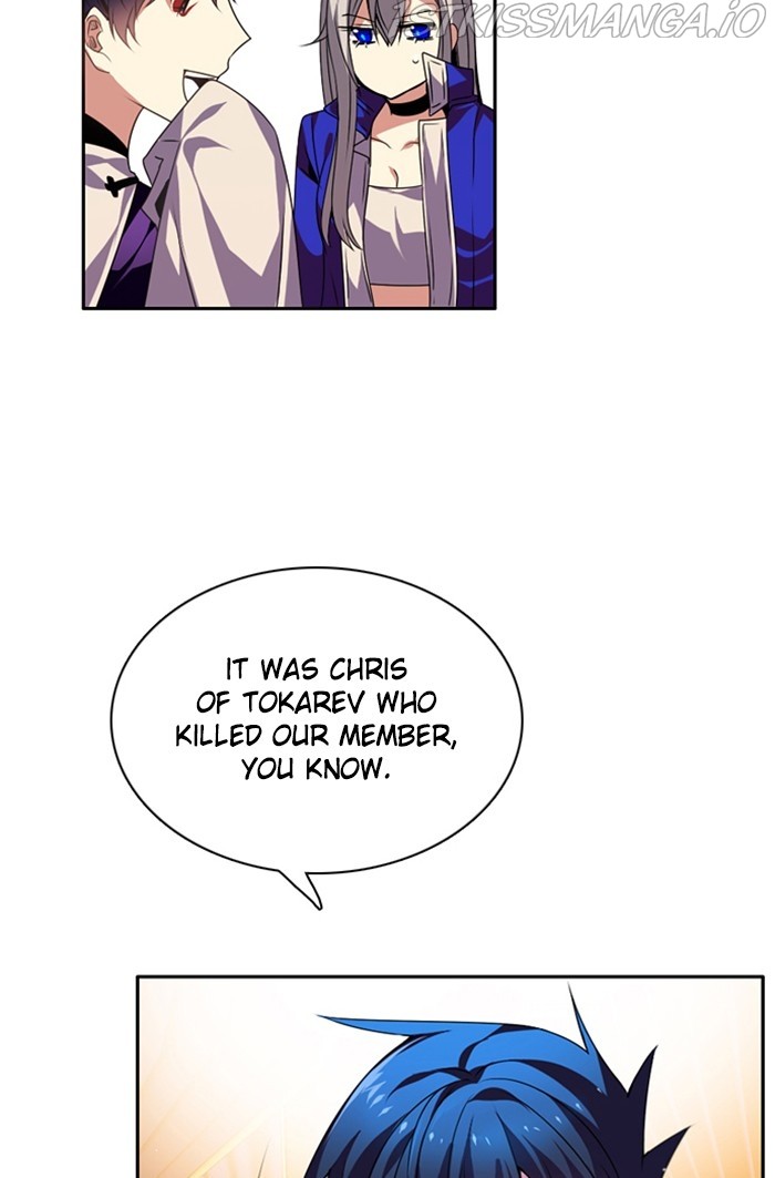 Zero Game Chapter 146 - Page 51 in English