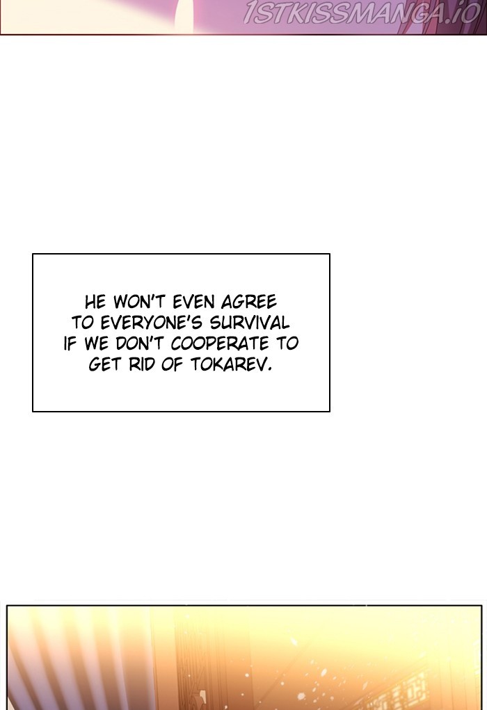 Zero Game Chapter 146 - Page 64 in English