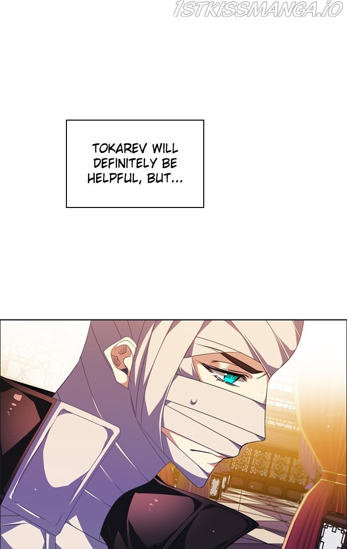 Zero Game Chapter 147 - Page 29 in English