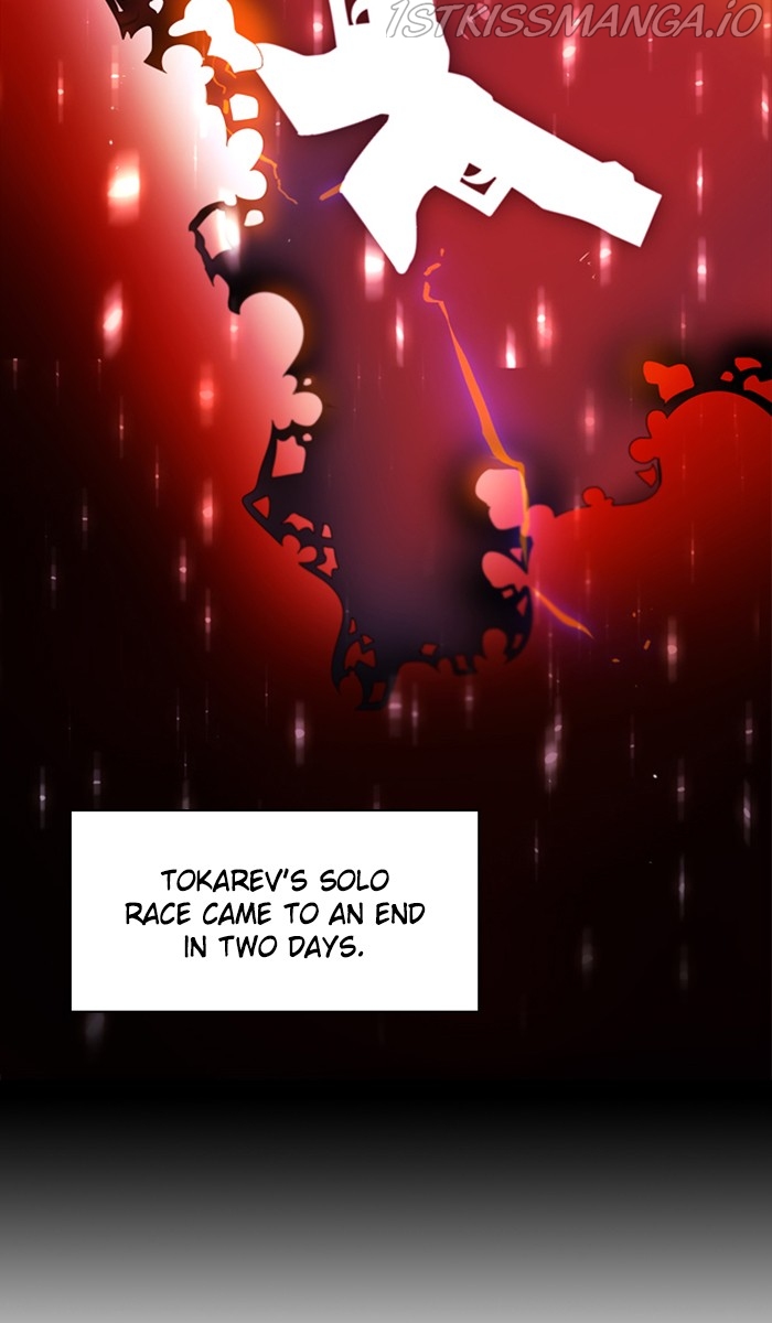 Zero Game Chapter 148 - Page 51 in English
