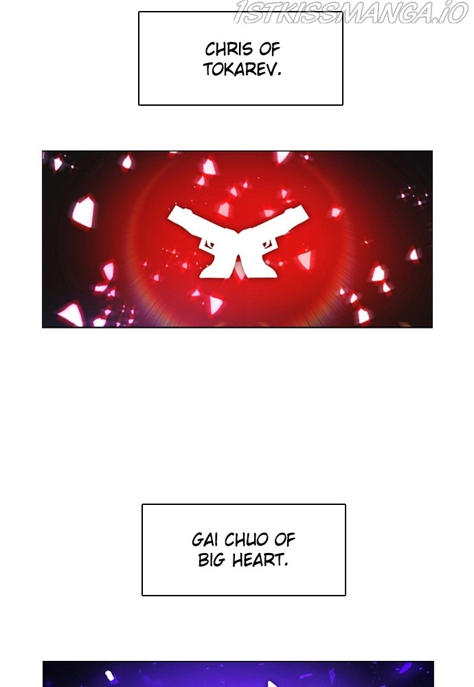 Zero Game Chapter 153 - Page 71 in English