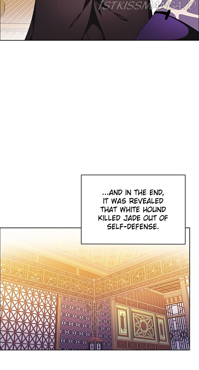 Zero Game Chapter 168 - Page 48 in English