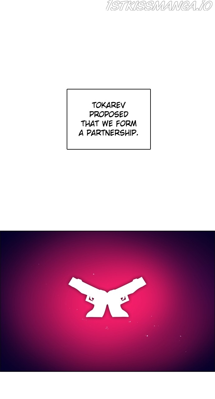 Zero Game Chapter 171 - Page 74 in English