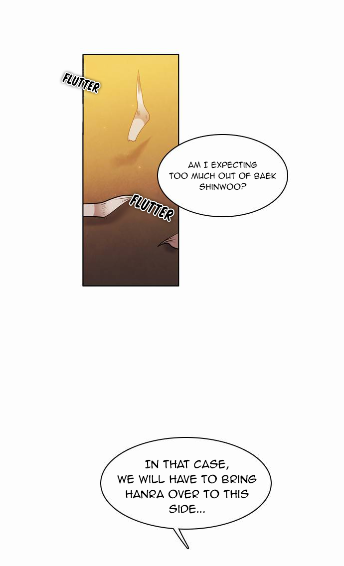 Zero Game Chapter 18 - Page 12 in English