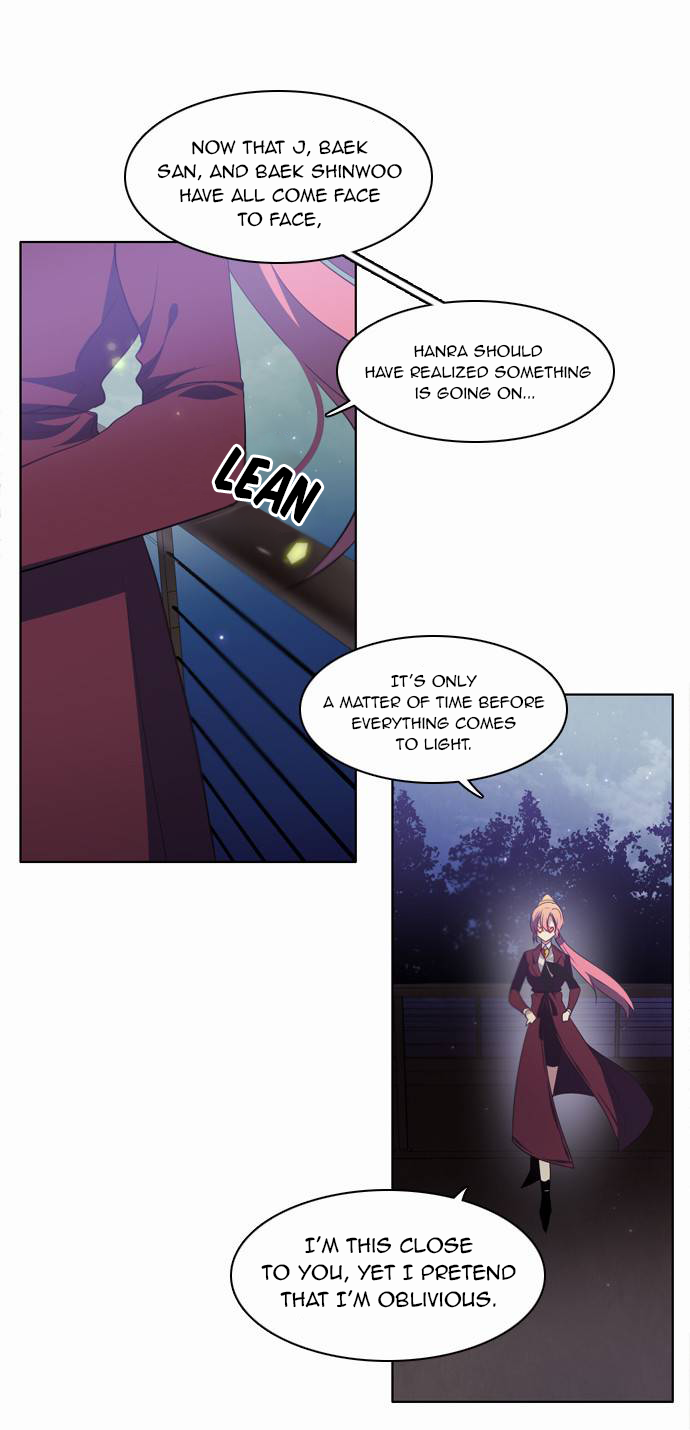 Zero Game Chapter 18 - Page 7 in English