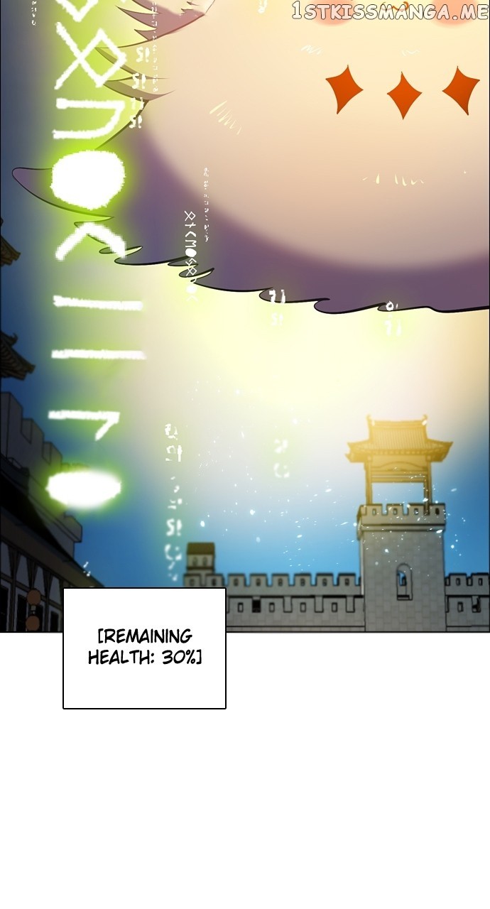 Zero Game Chapter 193 - Page 9 in English