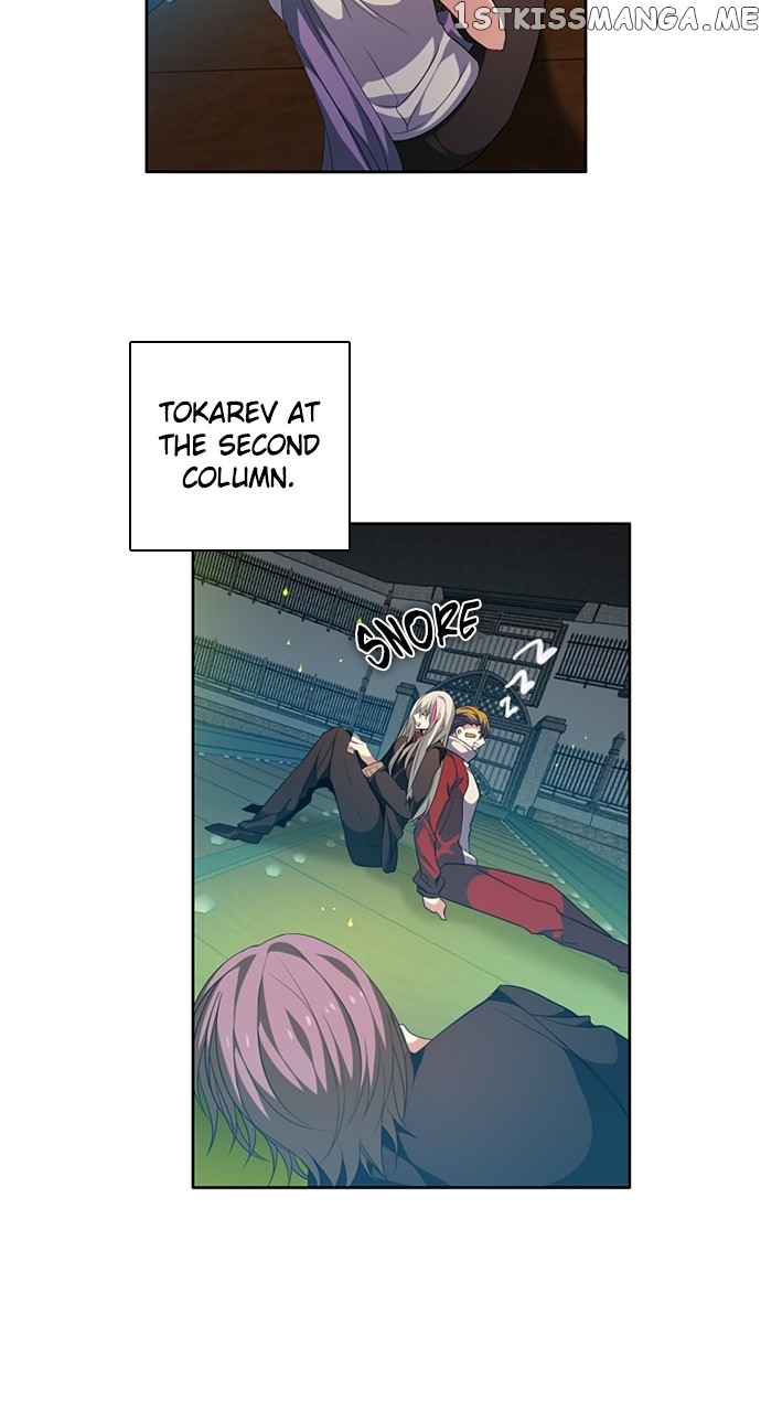 Zero Game Chapter 197 - Page 7 in English