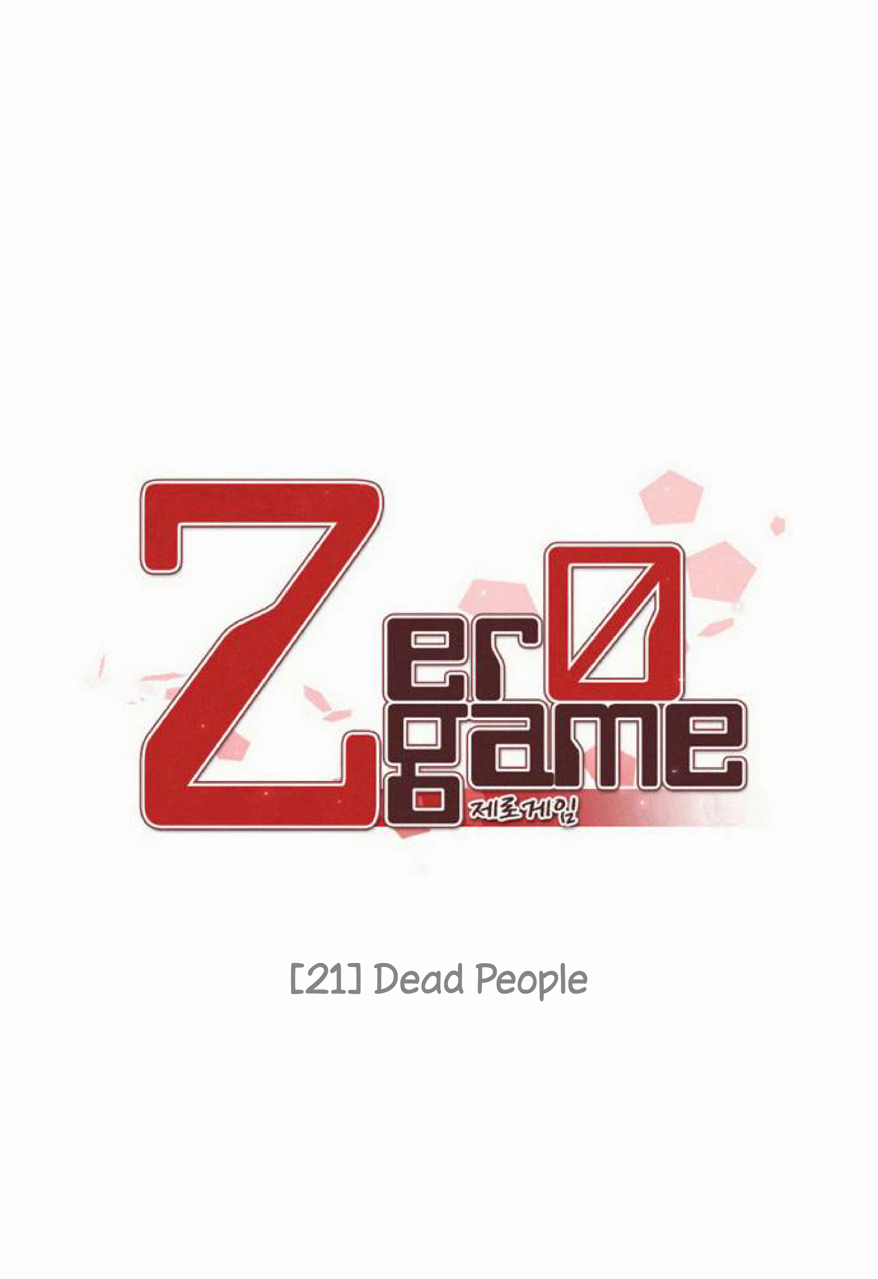 Zero Game Chapter 21 - Page 8 in English