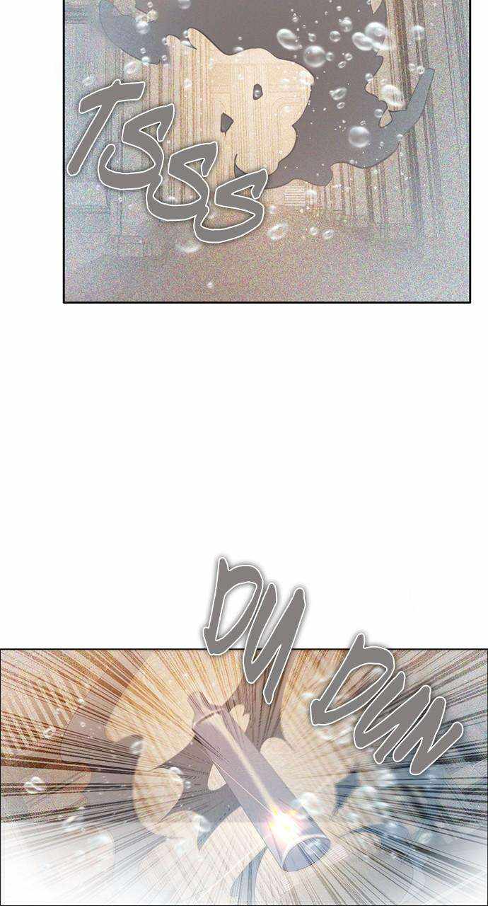 Zero Game Chapter 243 - Page 59 in English