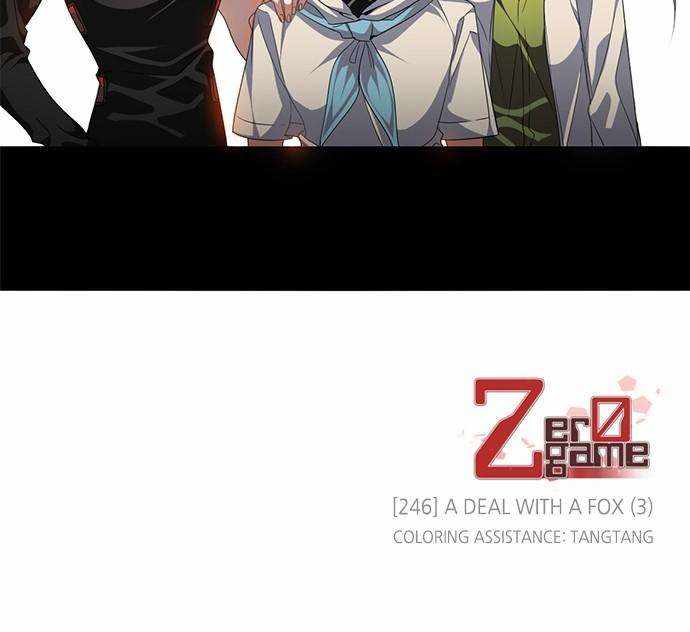 Zero Game Chapter 247 - Page 88 in English