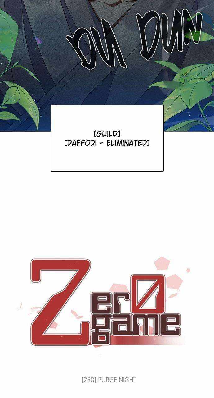 Zero Game Chapter 251 - Page 26 in English