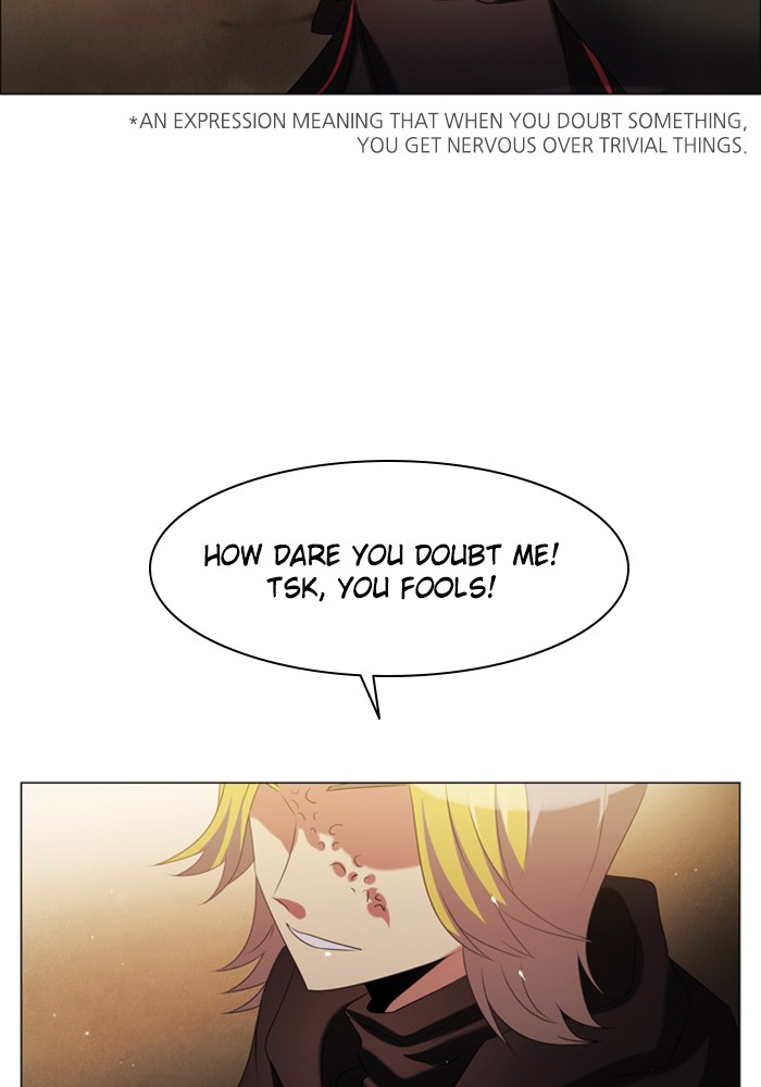 Zero Game Chapter 34 - Page 114 in English