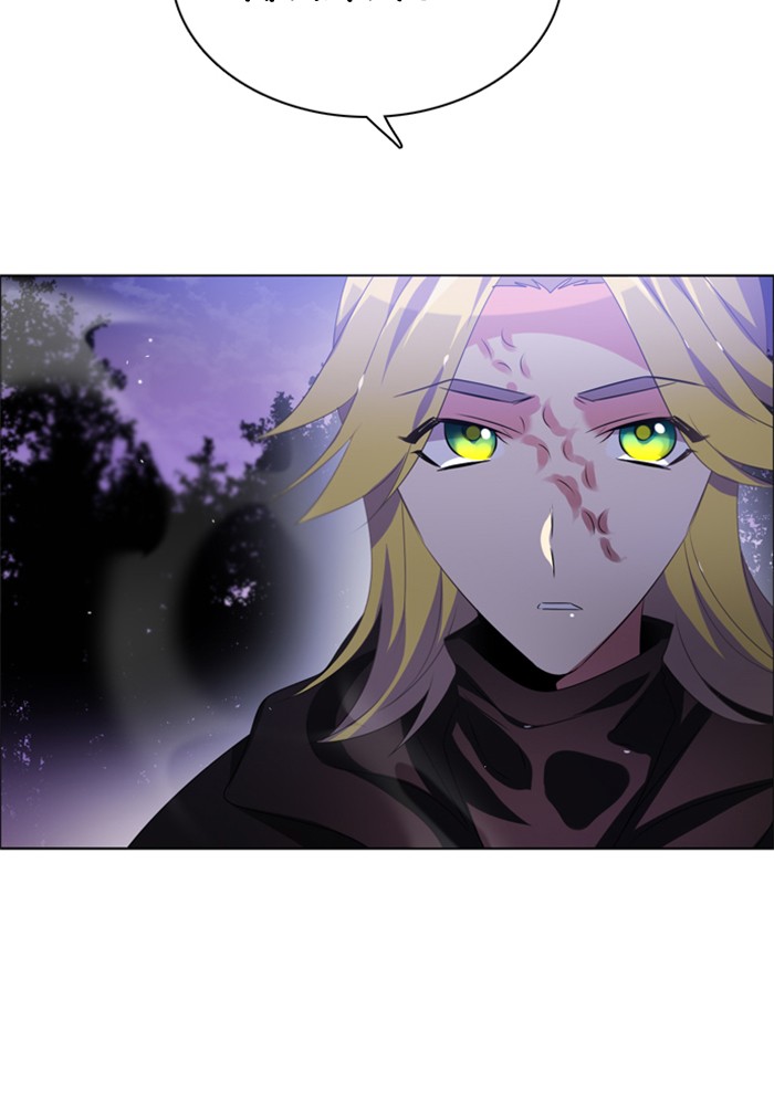 Zero Game Chapter 37 - Page 86 in English