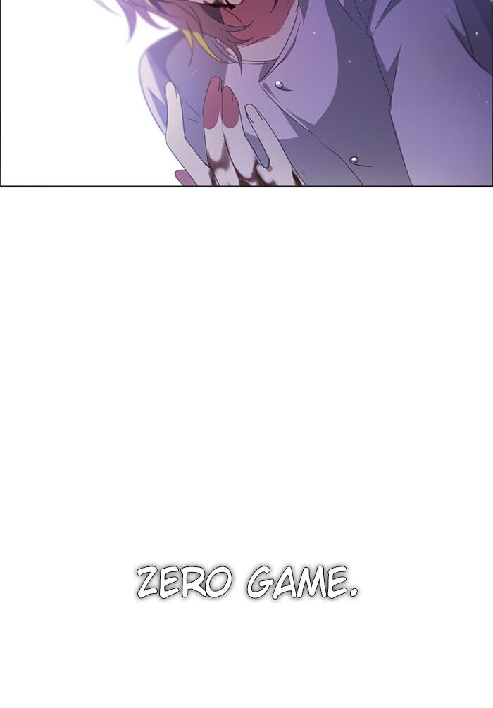 Zero Game Chapter 40 - Page 133 in English