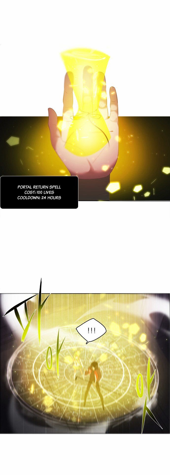 Zero Game Chapter 5 - Page 14 in English
