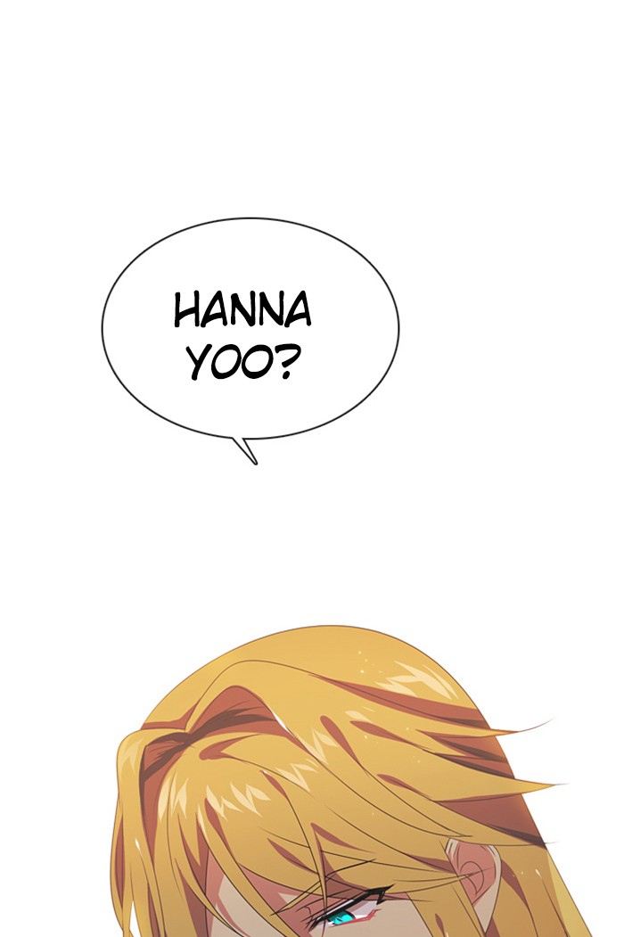 Zero Game Chapter 52 - Page 27 in English
