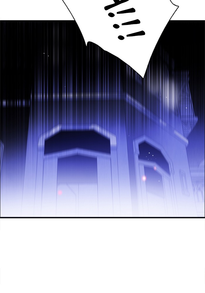Zero Game Chapter 54 - Page 72 in English