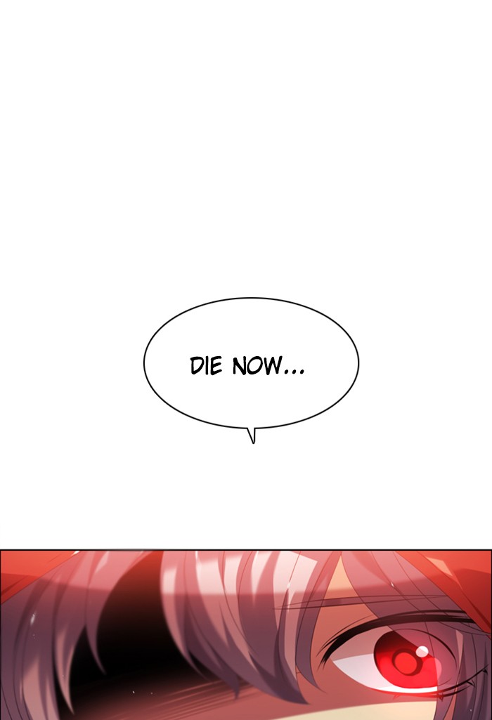 Zero Game Chapter 58 - Page 81 in English