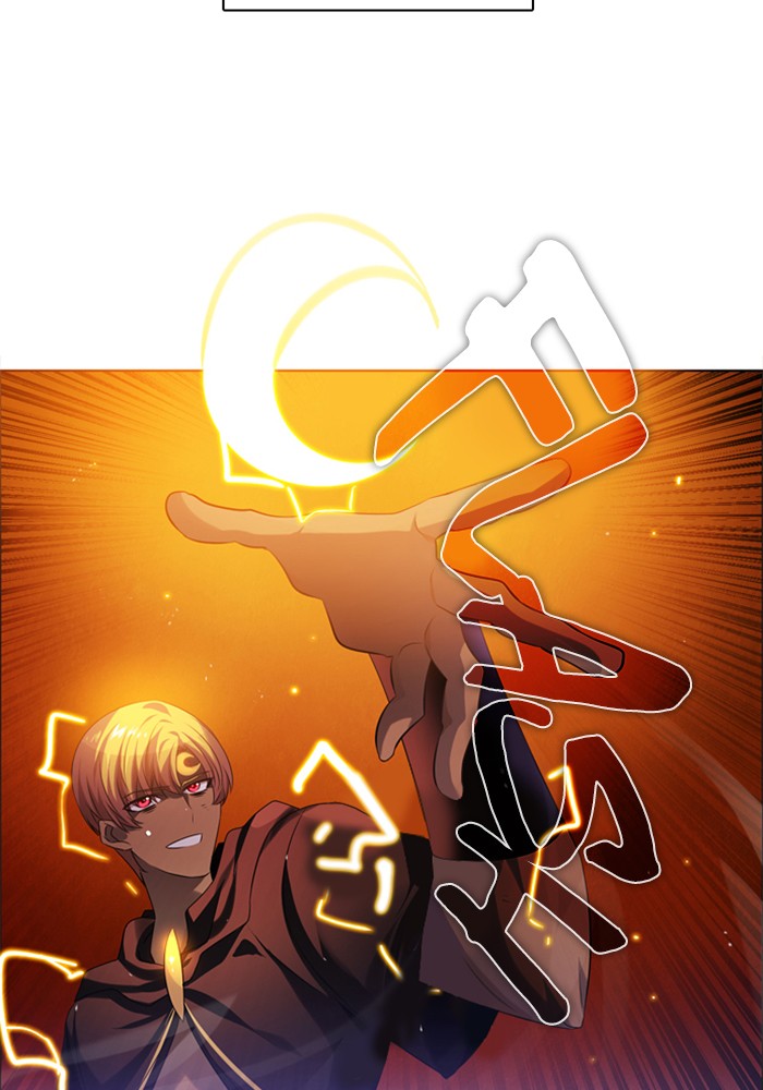 Zero Game Chapter 61 - Page 4 in English