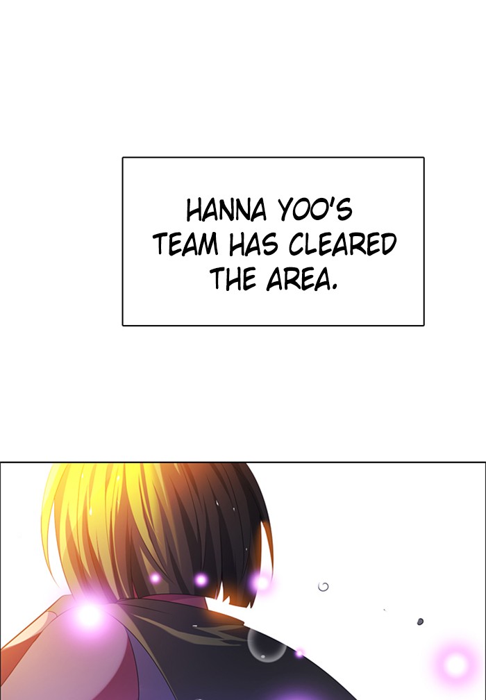 Zero Game Chapter 62 - Page 121 in English
