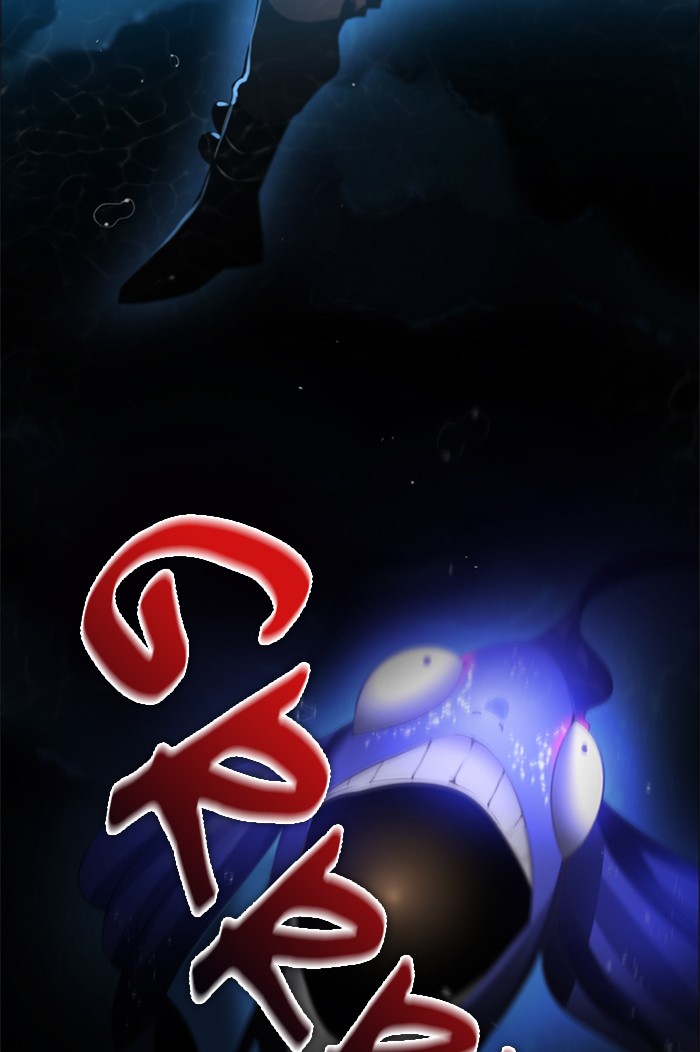 Zero Game Chapter 64 - Page 92 in English