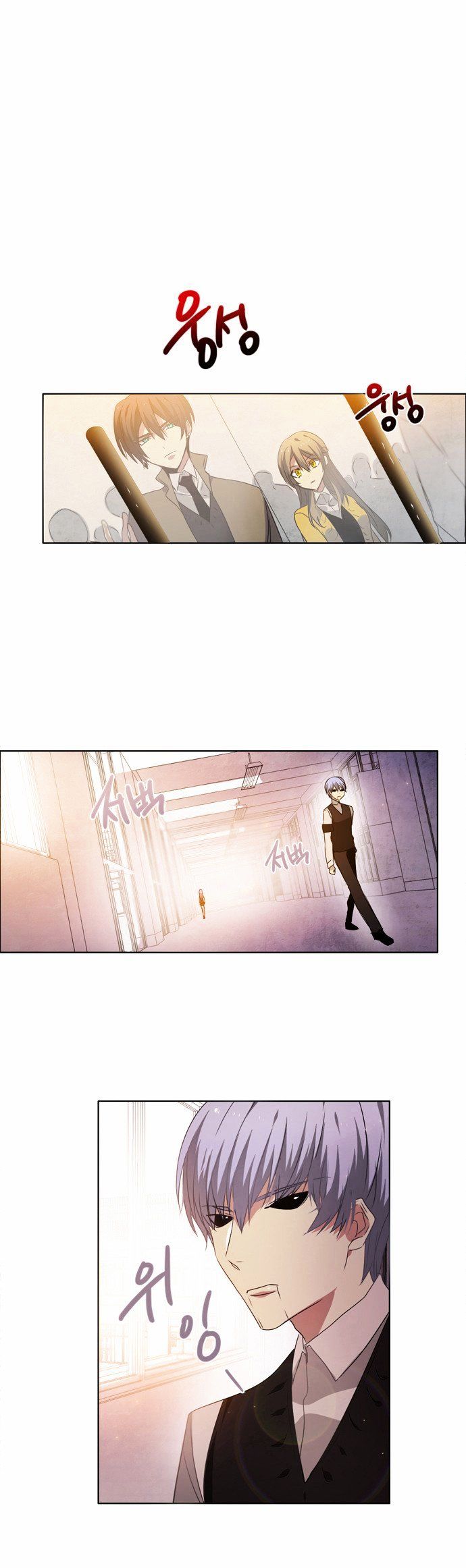 Zero Game Chapter 7 - Page 38 in English