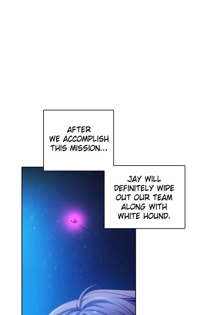 Zero Game Chapter 71 - Page 73 in English