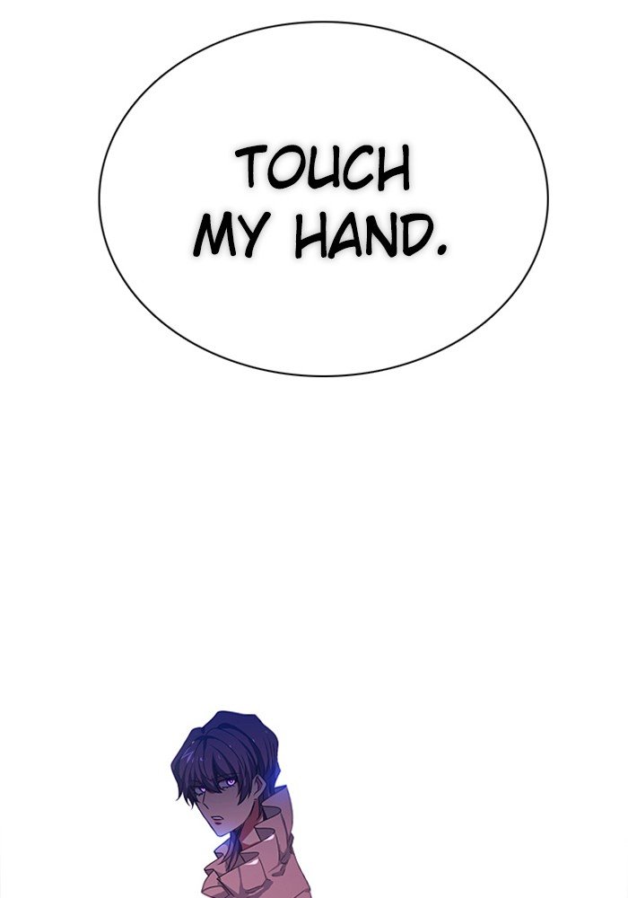 Zero Game Chapter 73 - Page 68 in English