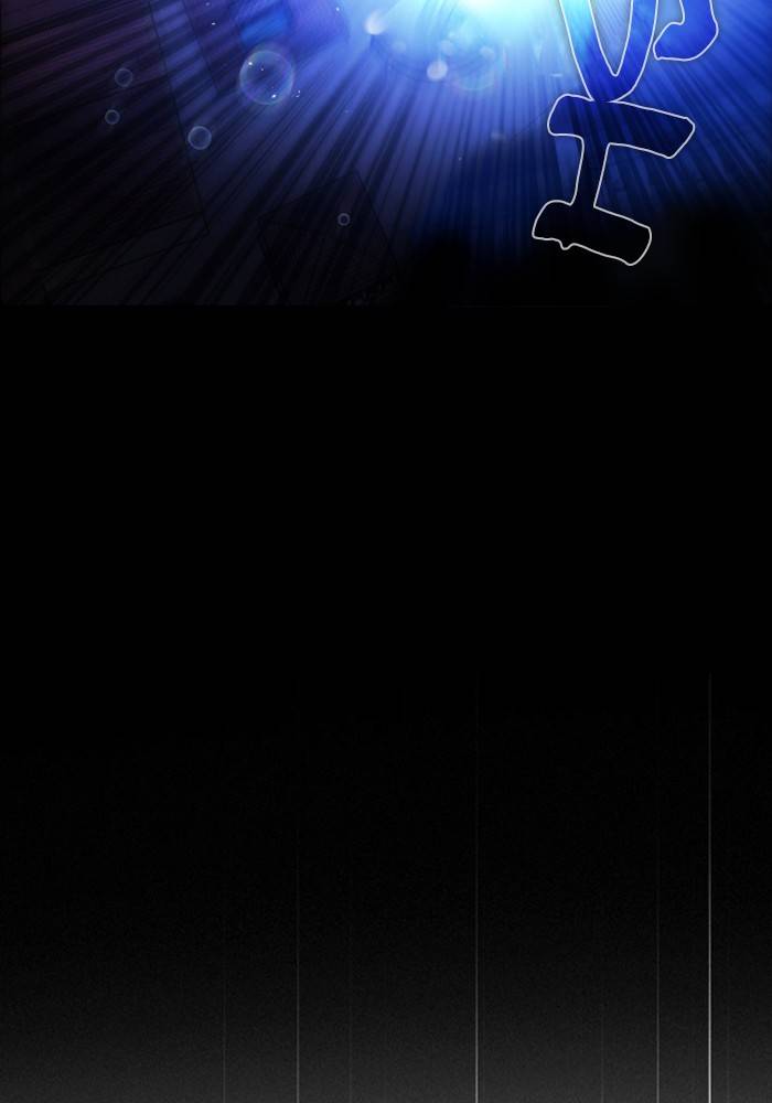 Zero Game Chapter 79 - Page 86 in English
