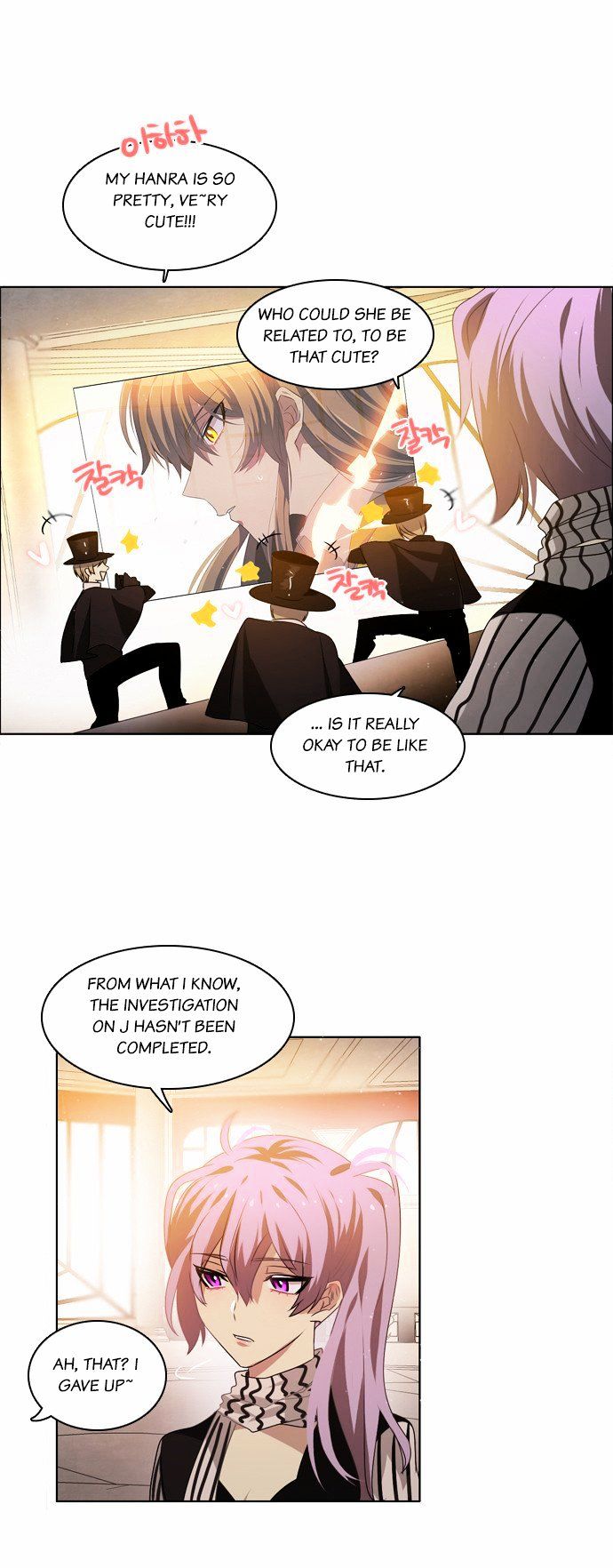 Zero Game Chapter 8 - Page 47 in English