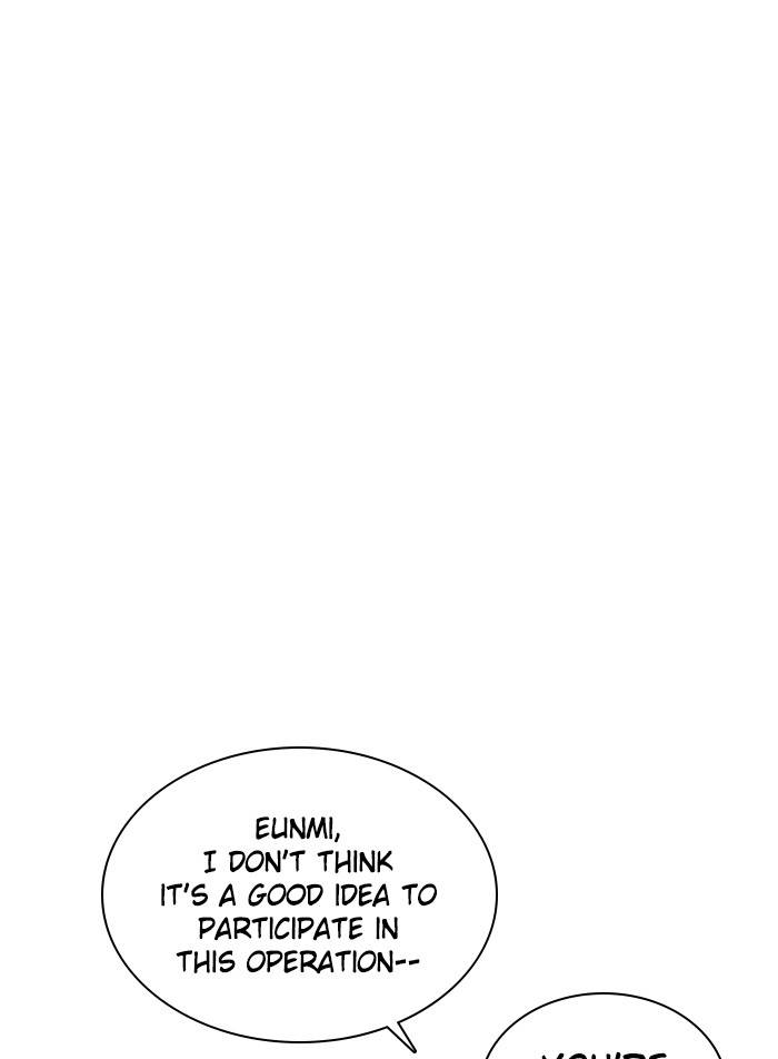 Zero Game Chapter 82 - Page 17 in English
