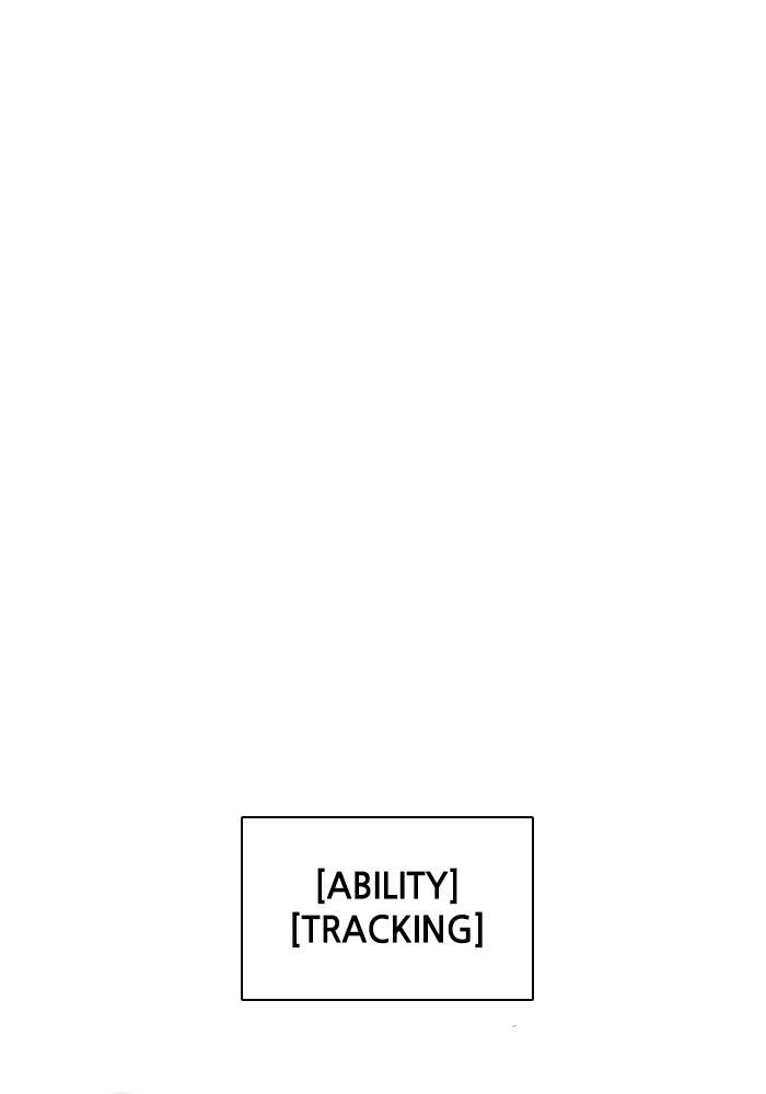 Zero Game Chapter 83 - Page 124 in English