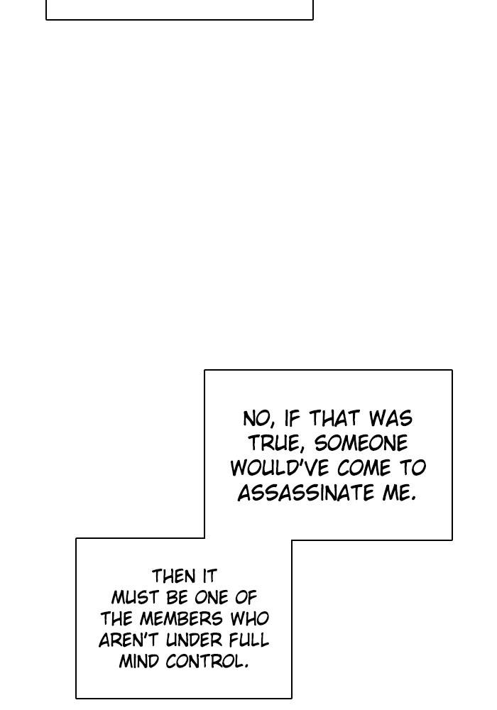 Zero Game Chapter 83 - Page 33 in English