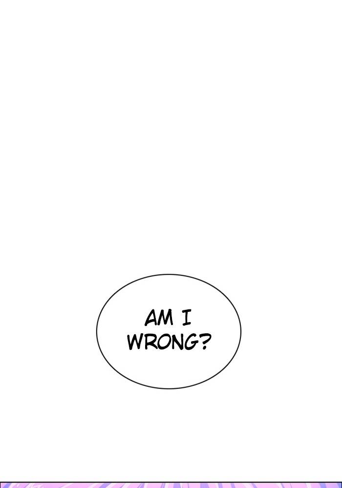 Zero Game Chapter 84 - Page 120 in English