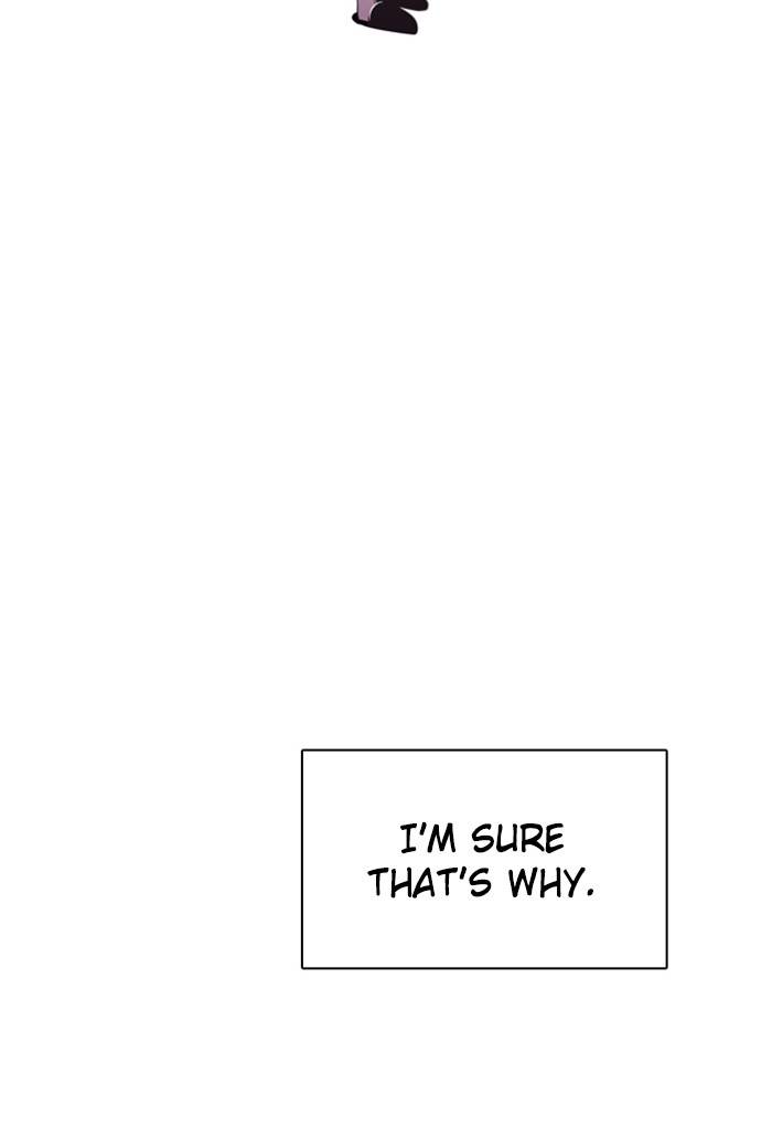 Zero Game Chapter 90 - Page 25 in English