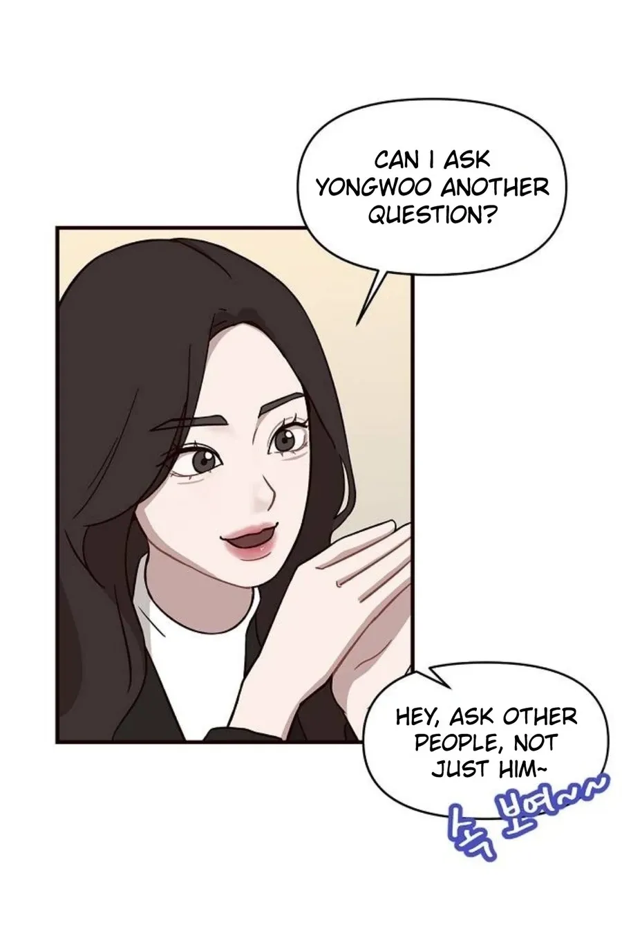 Wake up, Jeon Seung Yeon Chapter 12 - Page 12 in English