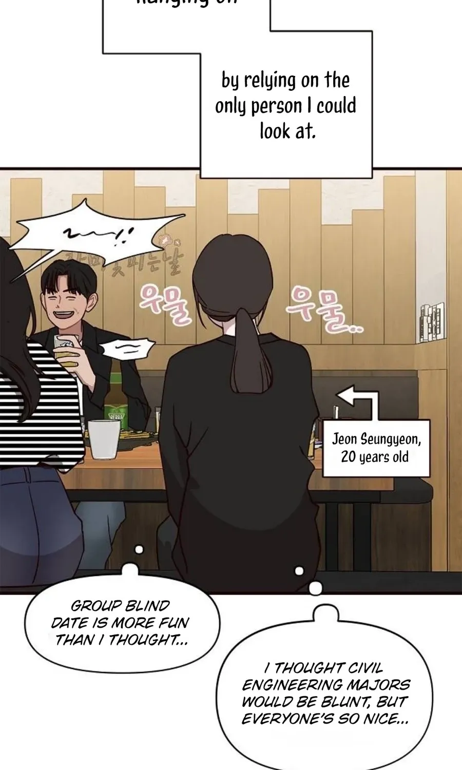 Wake up, Jeon Seung Yeon Chapter 12 - Page 7 in English