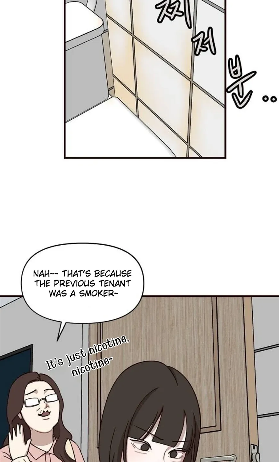 Wake up, Jeon Seung Yeon Chapter 14 - Page 13 in English