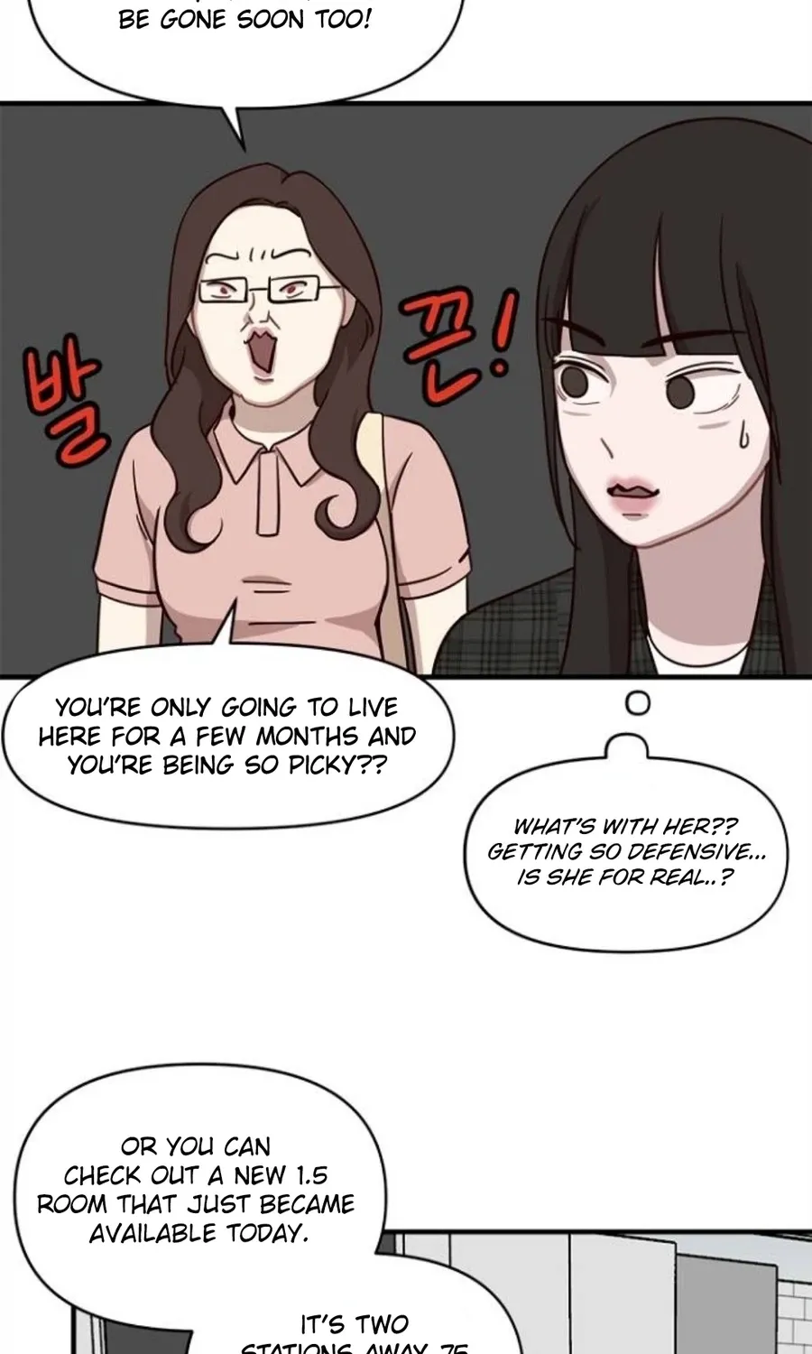 Wake up, Jeon Seung Yeon Chapter 14 - Page 23 in English
