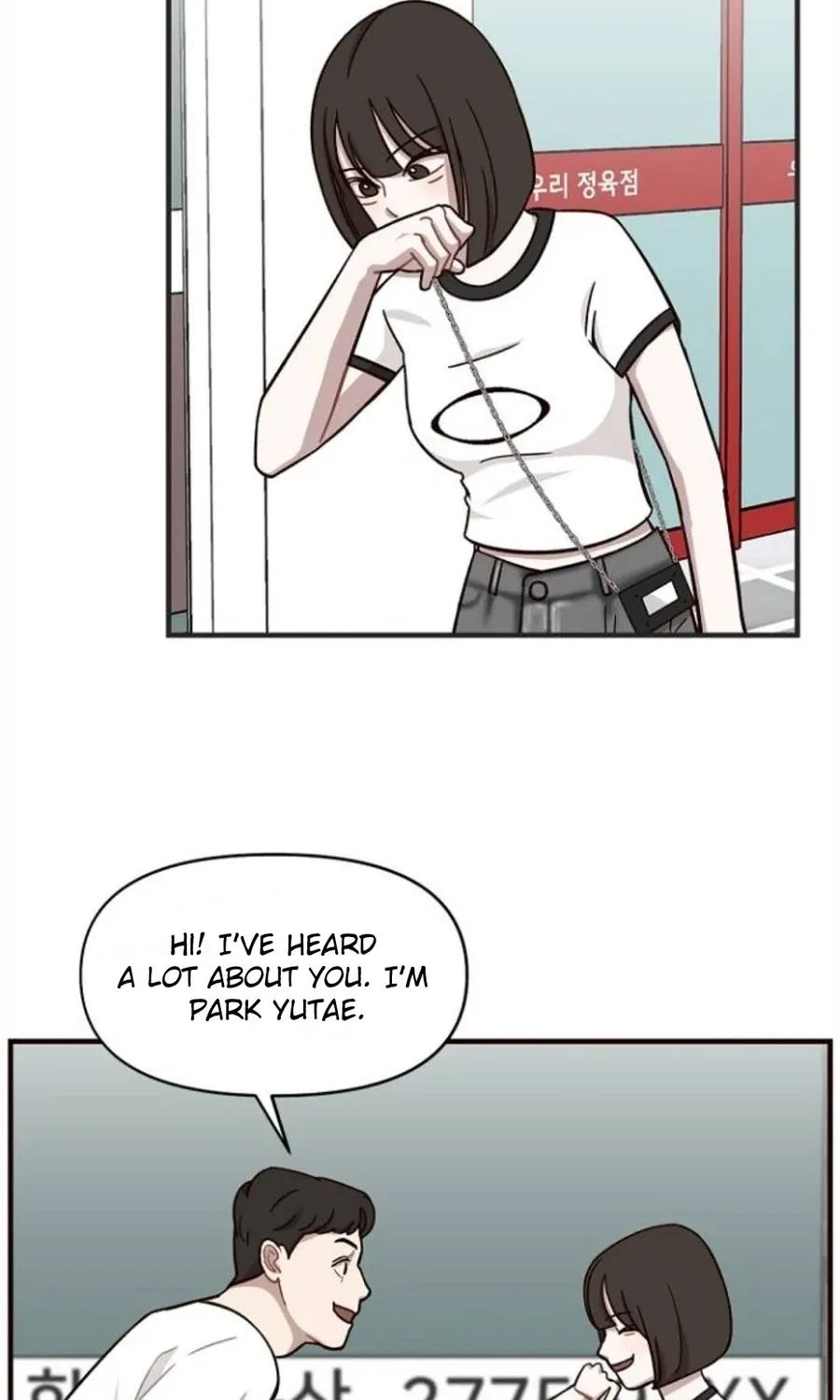 Wake up, Jeon Seung Yeon Chapter 14 - Page 3 in English