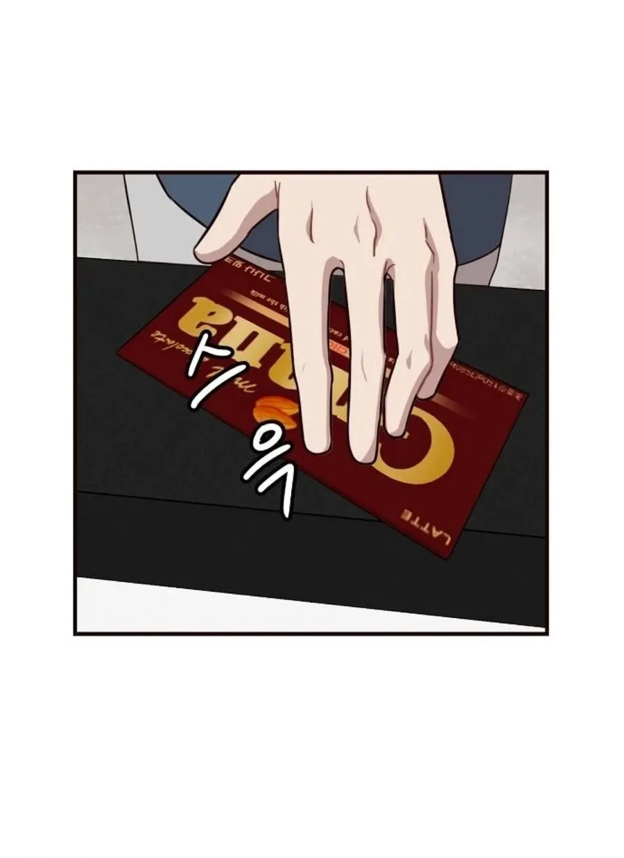 Wake up, Jeon Seung Yeon Chapter 15 - Page 25 in English
