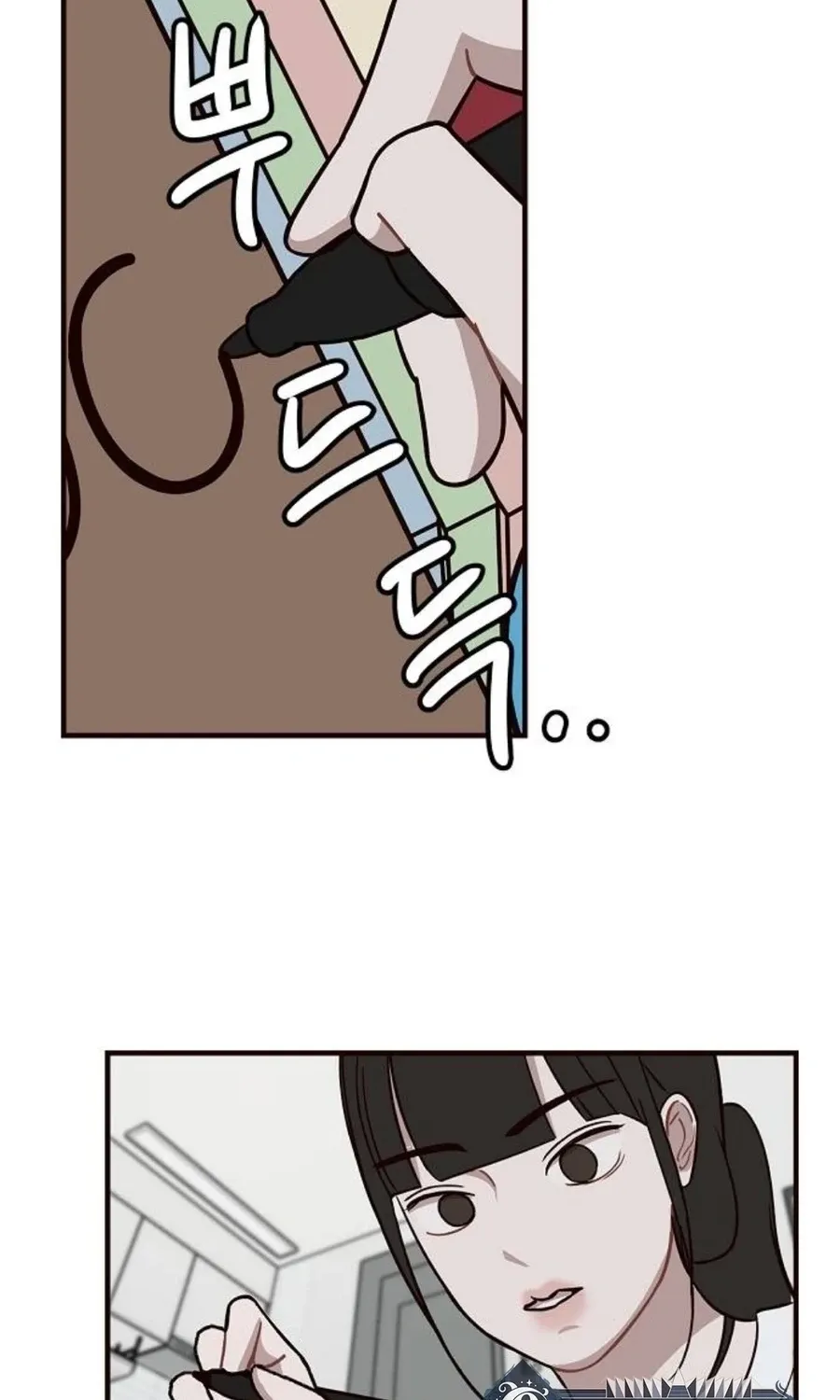 Wake up, Jeon Seung Yeon Chapter 15 - Page 3 in English