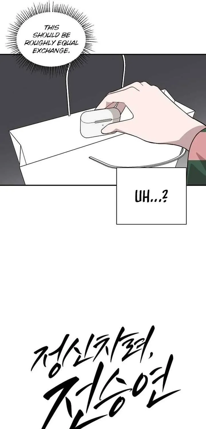 Wake up, Jeon Seung Yeon Chapter 24 - Page 15 in English