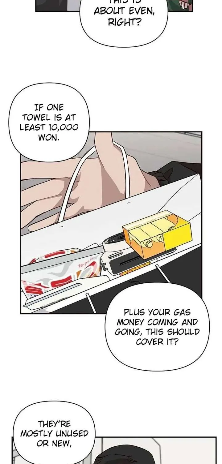 Wake up, Jeon Seung Yeon Chapter 24 - Page 17 in English