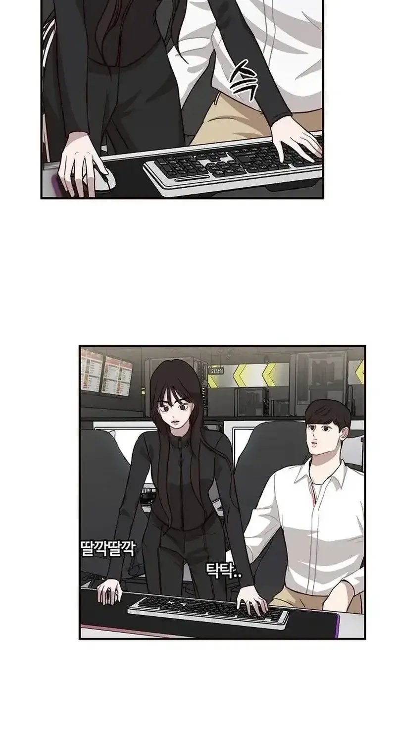 Wake up, Jeon Seung Yeon Chapter 25 - Page 19 in English