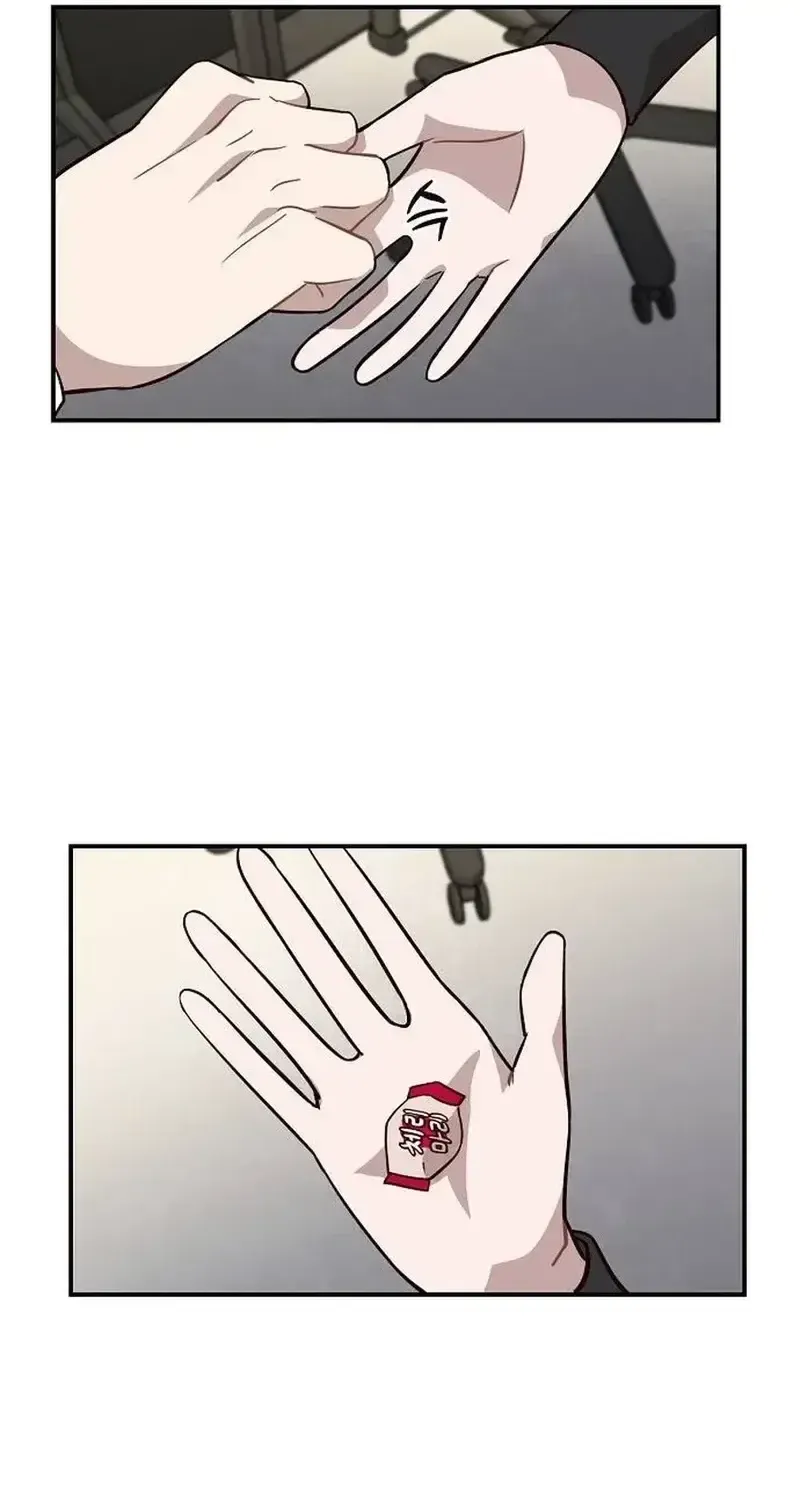 Wake up, Jeon Seung Yeon Chapter 25 - Page 40 in English